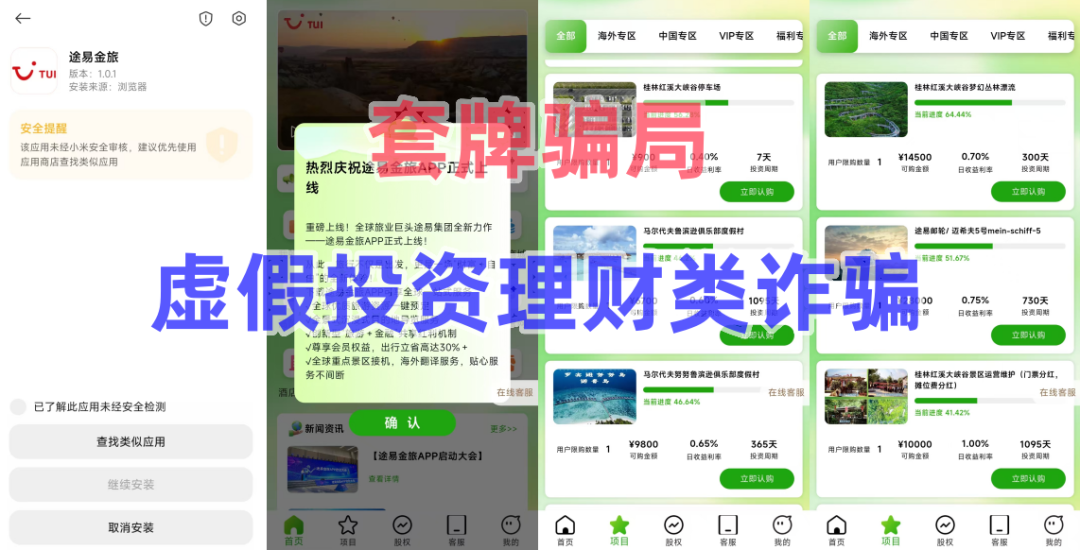 %title插图%num