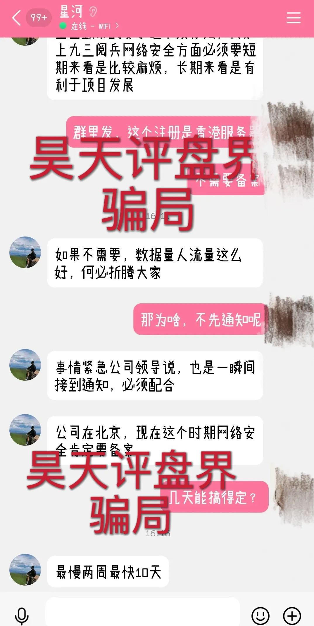 %title插图%num