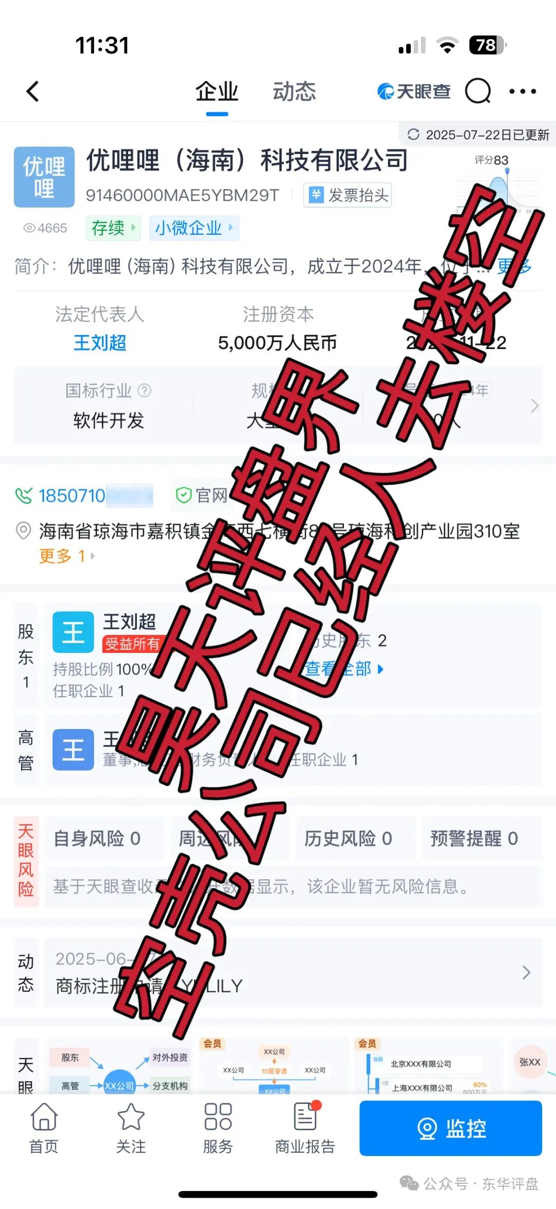 %title插图%num