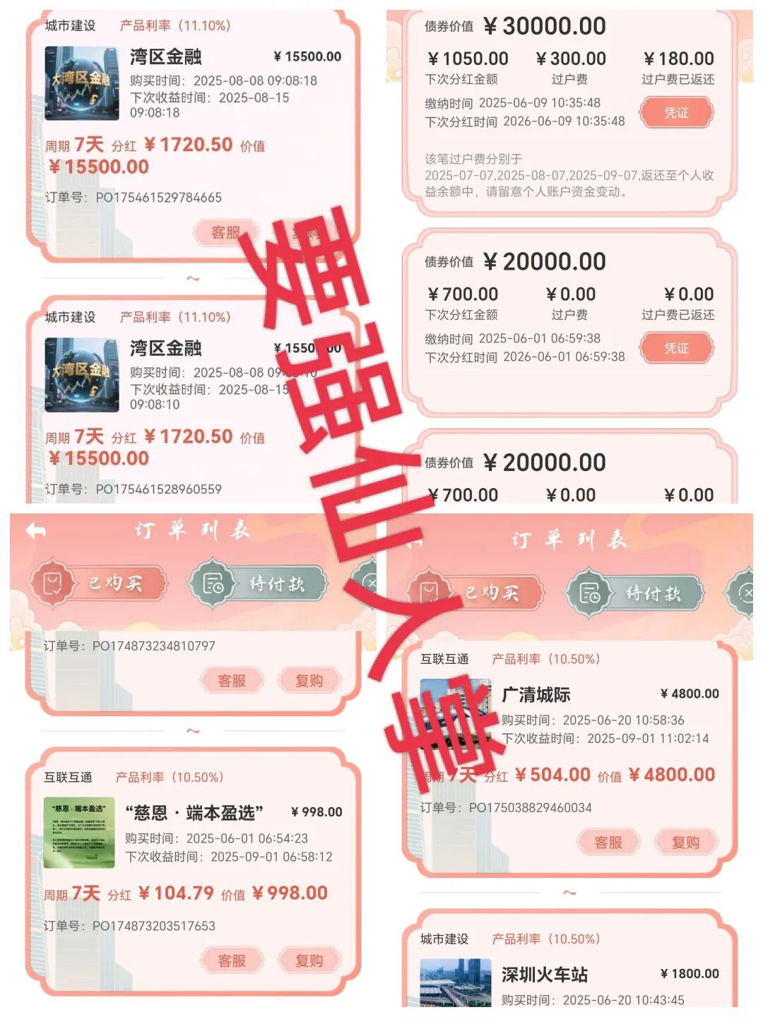 %title插图%num