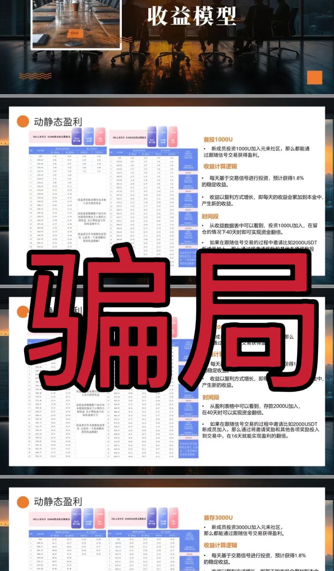 %title插图%num