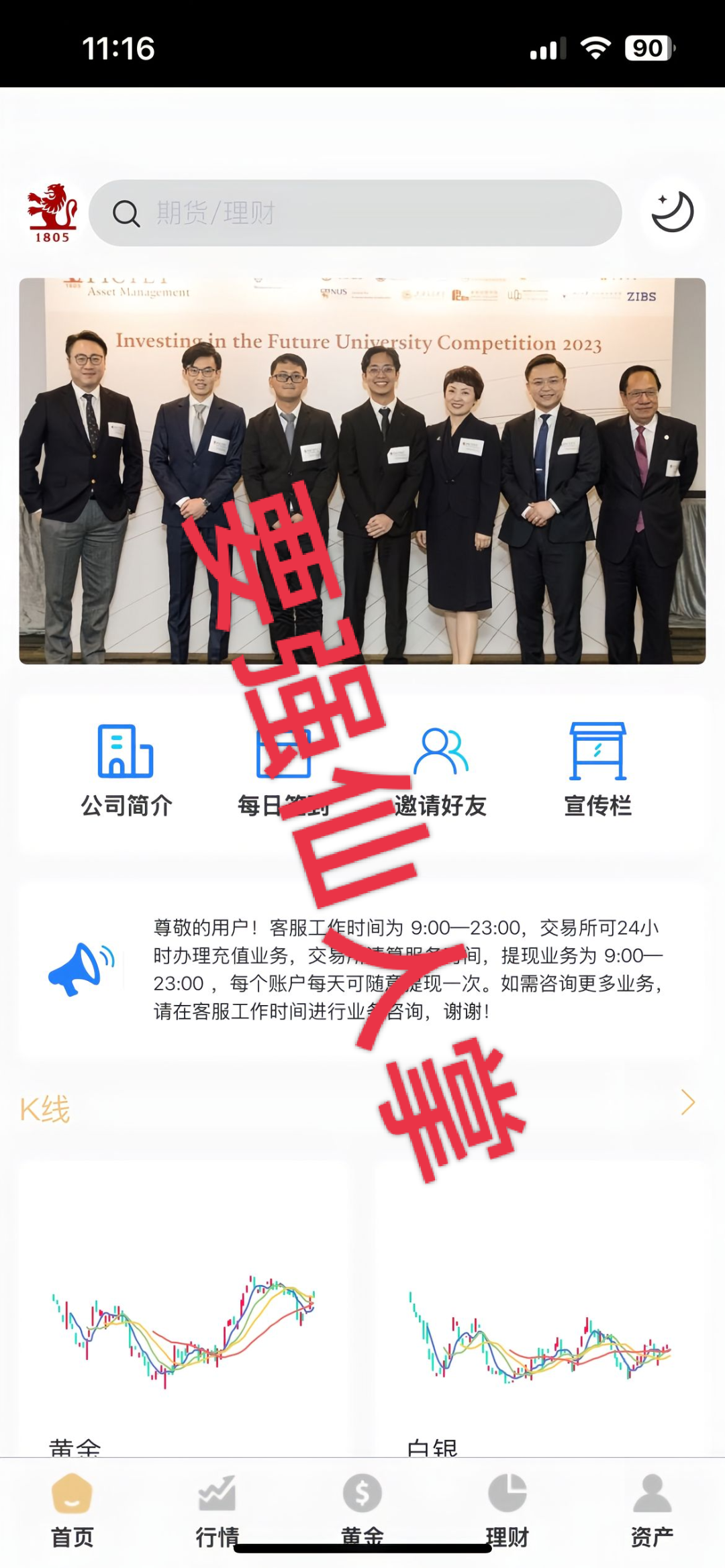%title插图%num