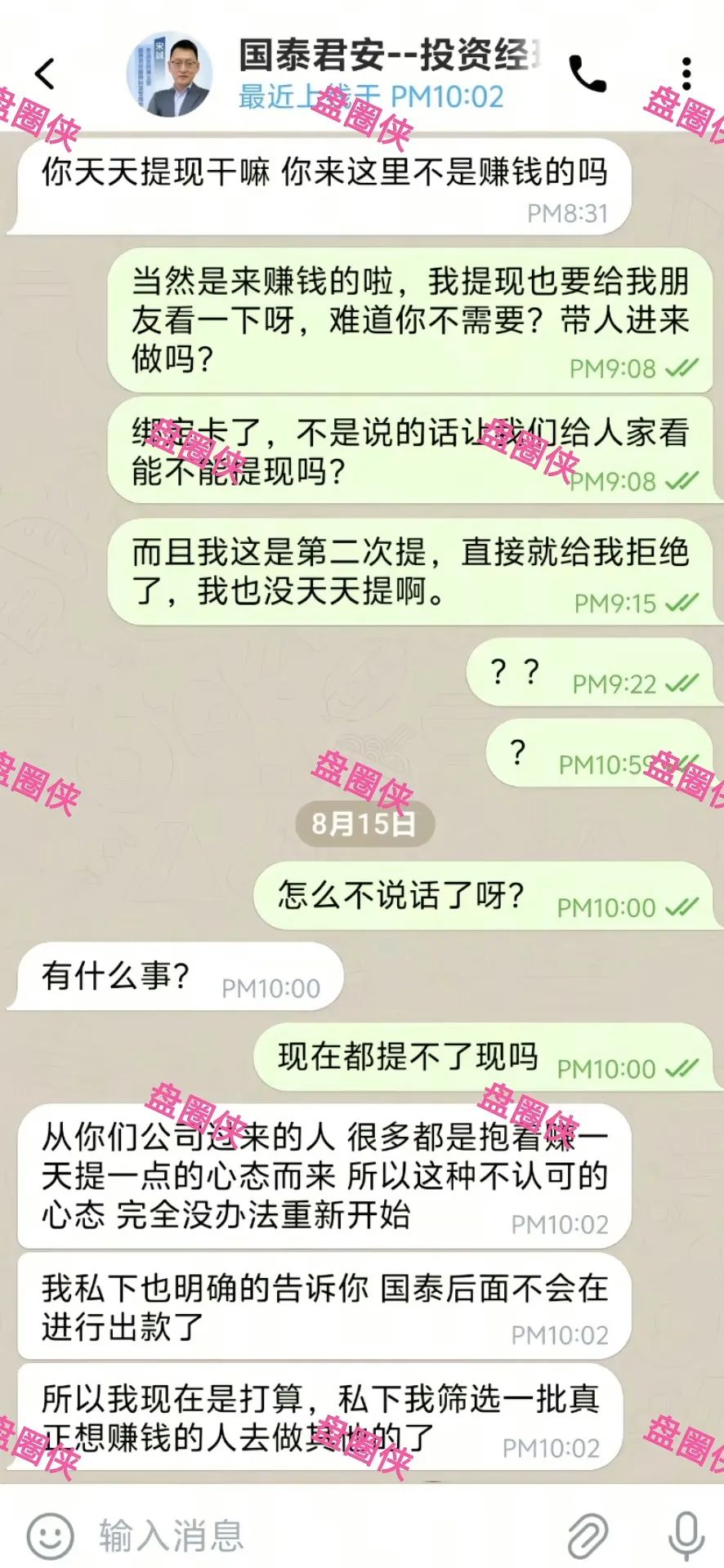 %title插图%num