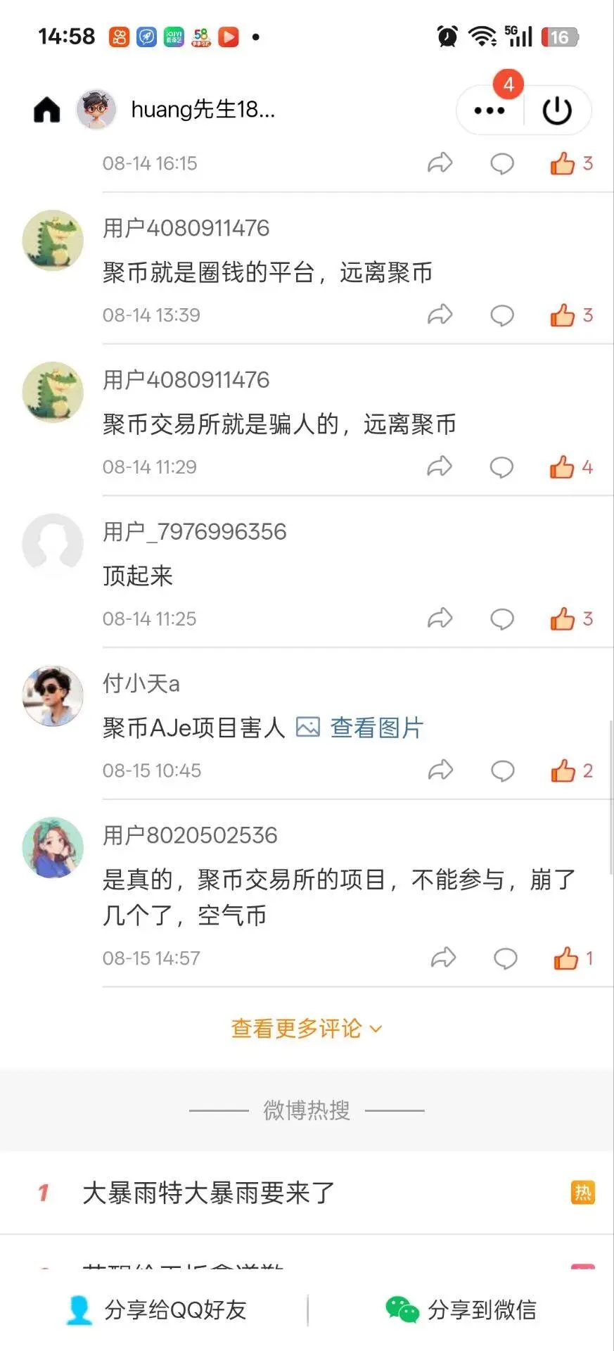 %title插图%num
