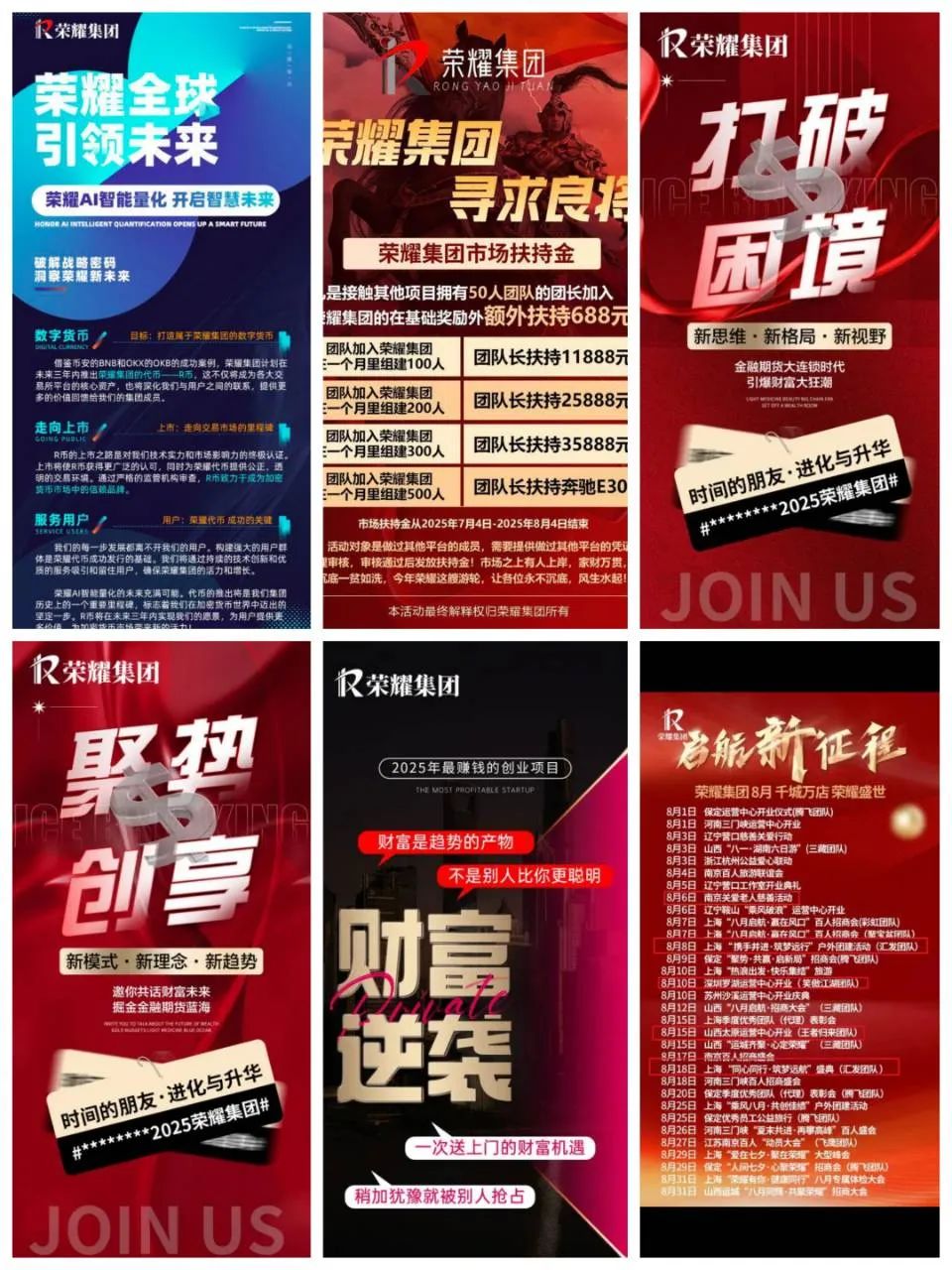 %title插图%num