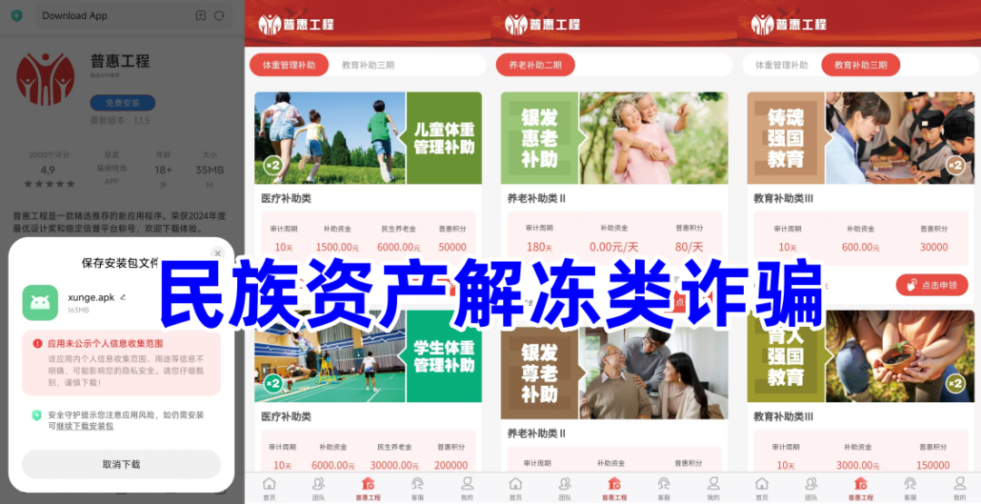 %title插图%num