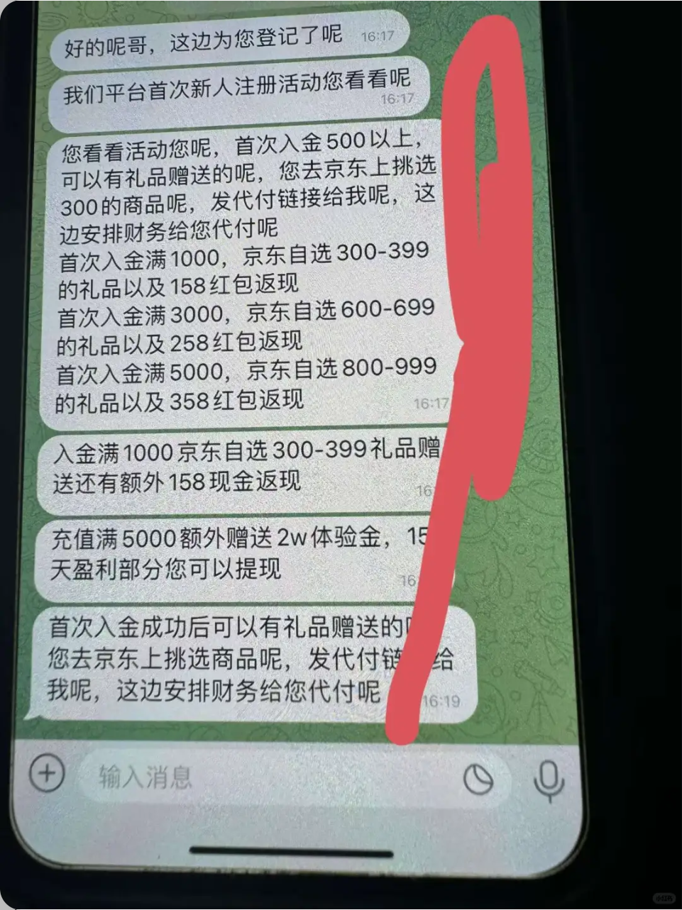 %title插图%num