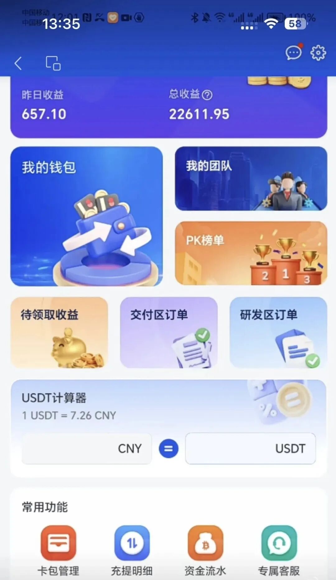 %title插图%num