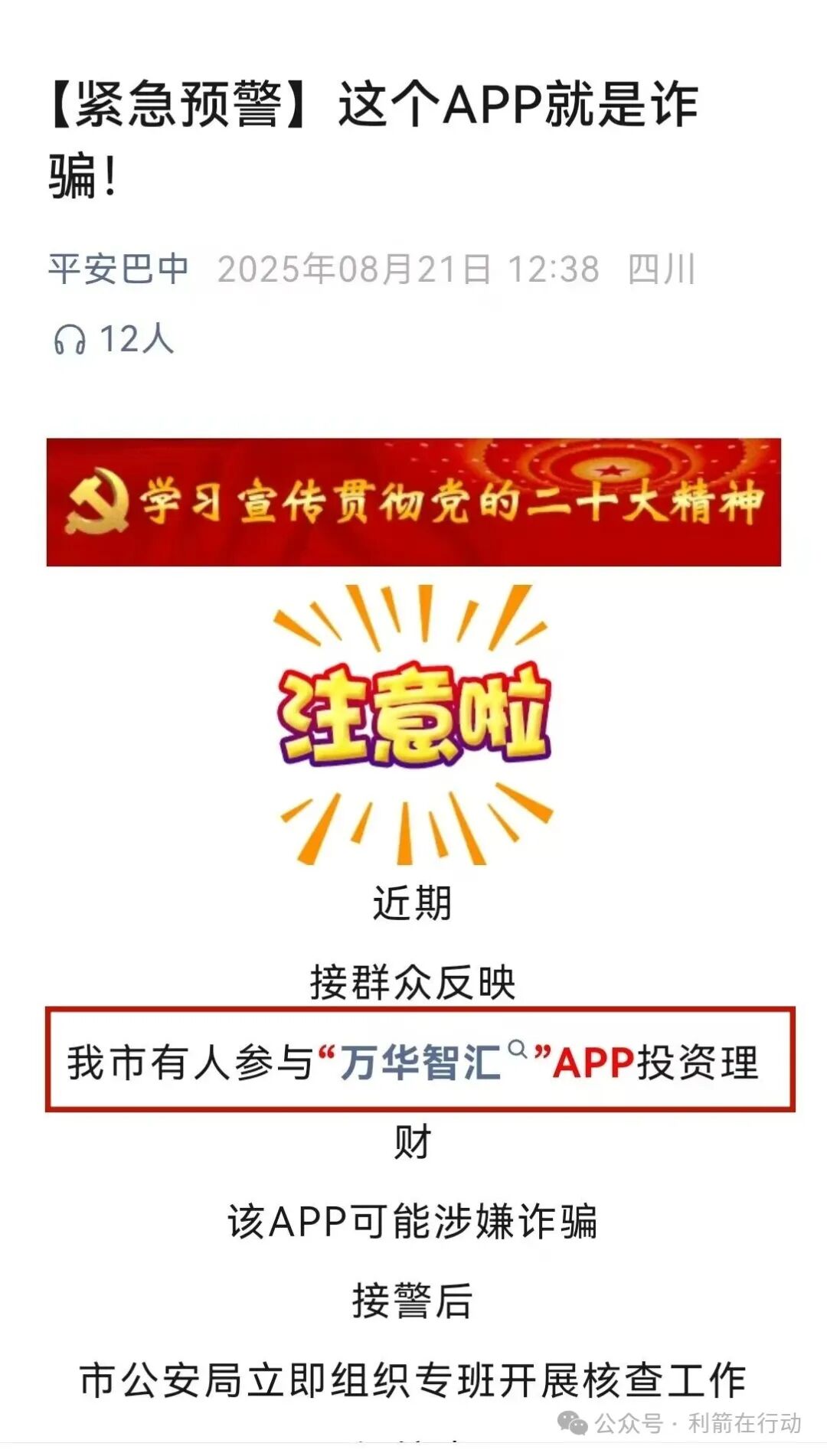 %title插图%num