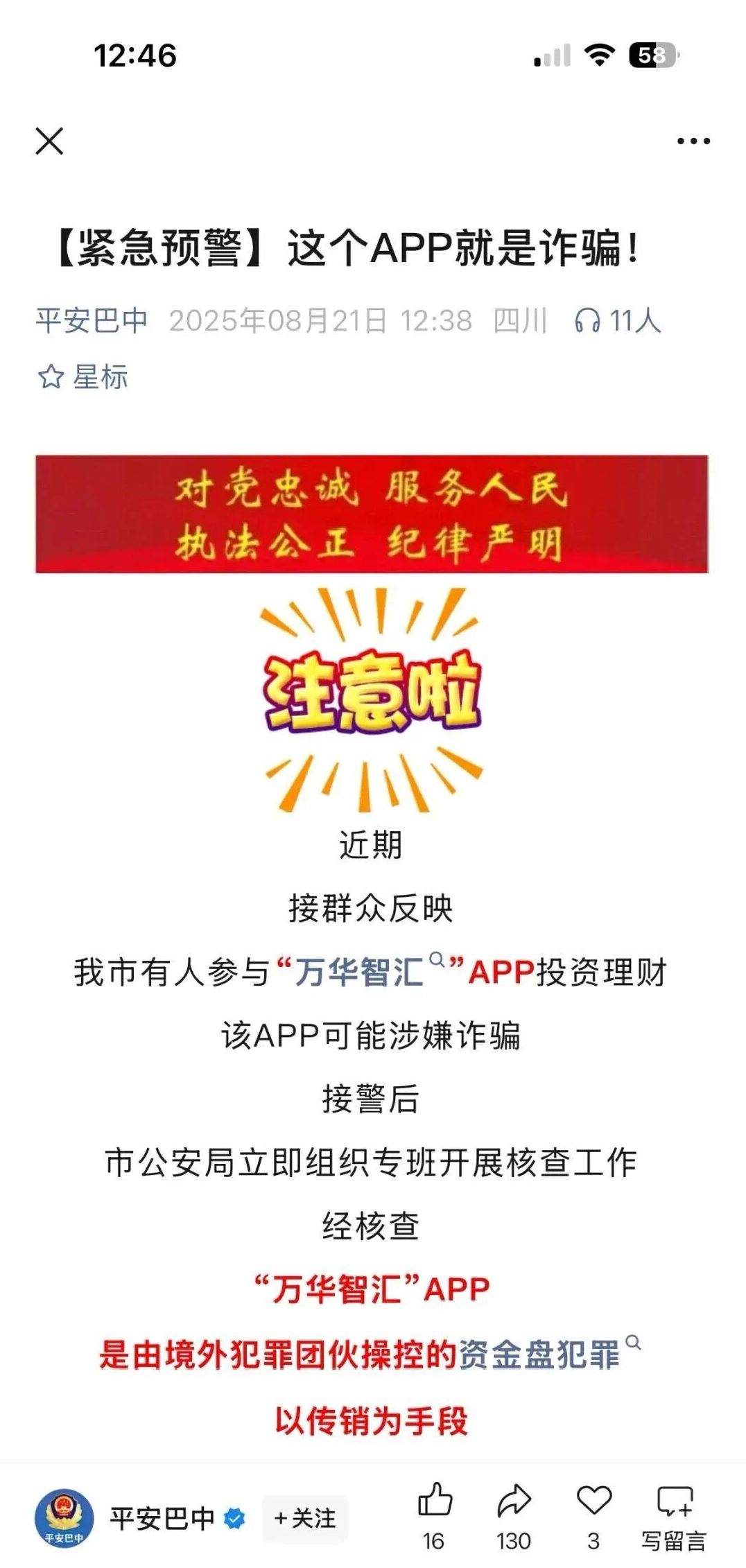 %title插图%num