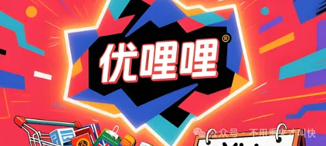 %title插图%num