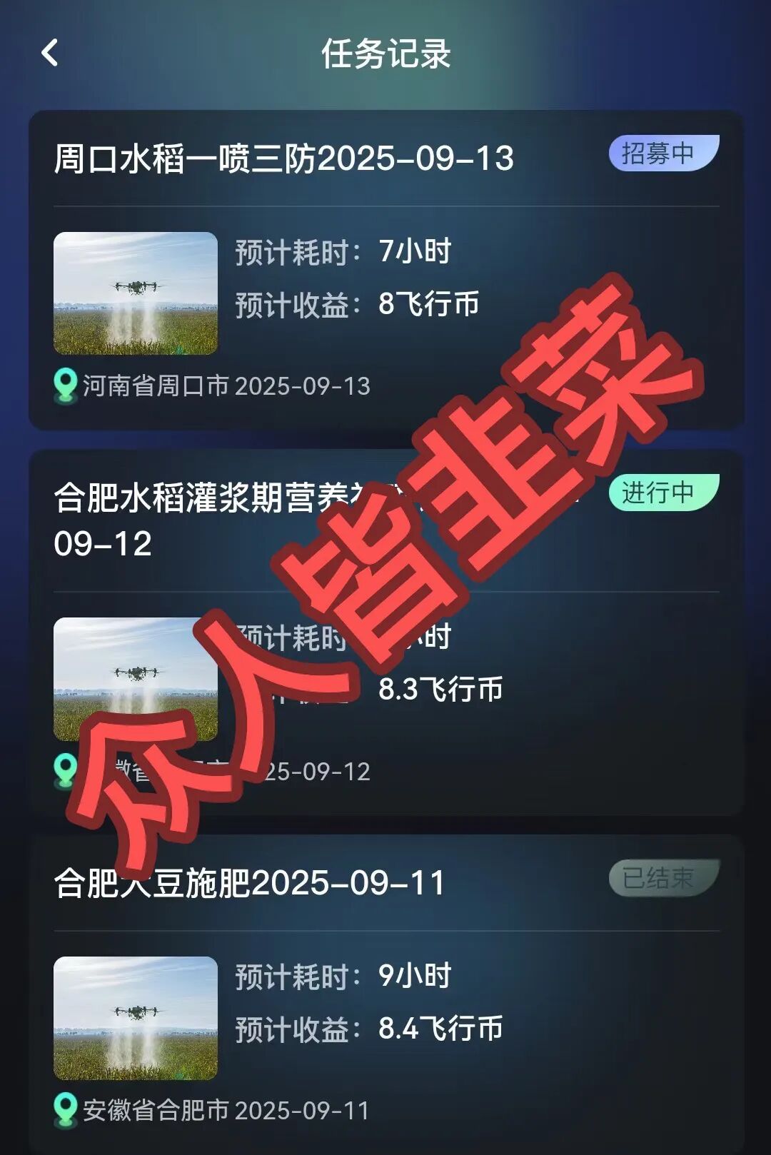 %title插图%num