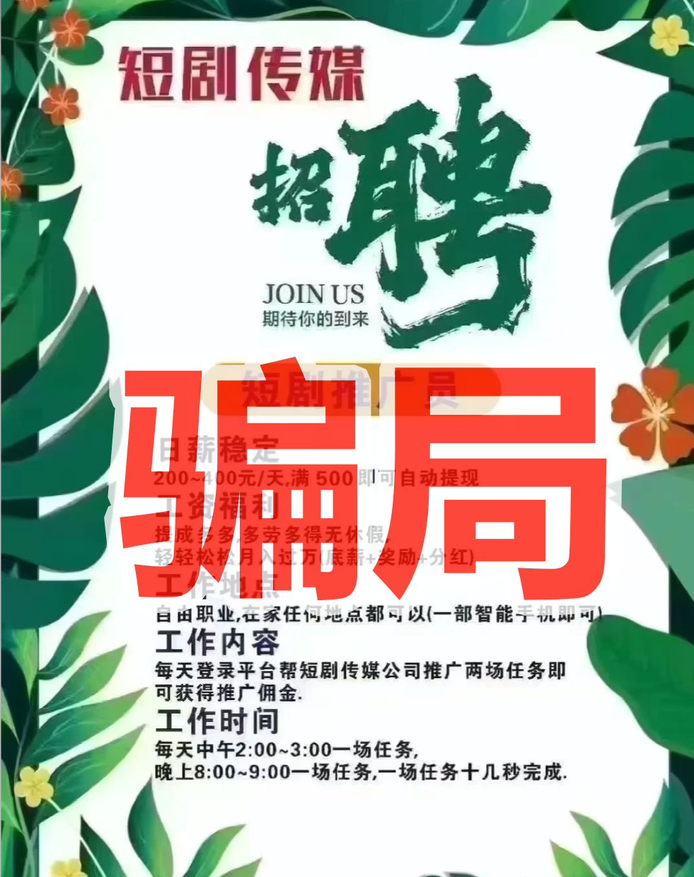 %title插图%num