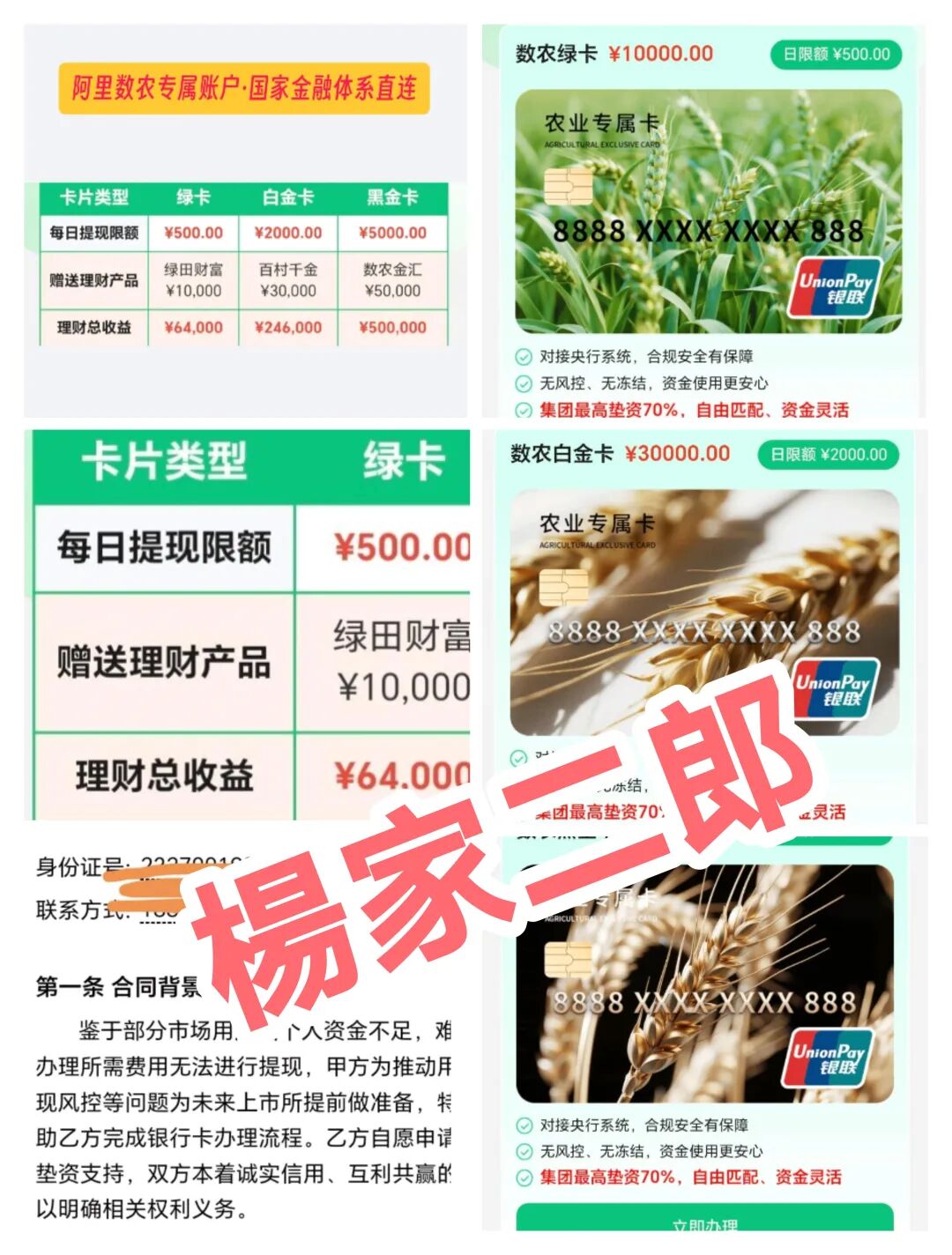 %title插图%num