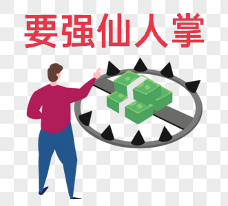 %title插图%num