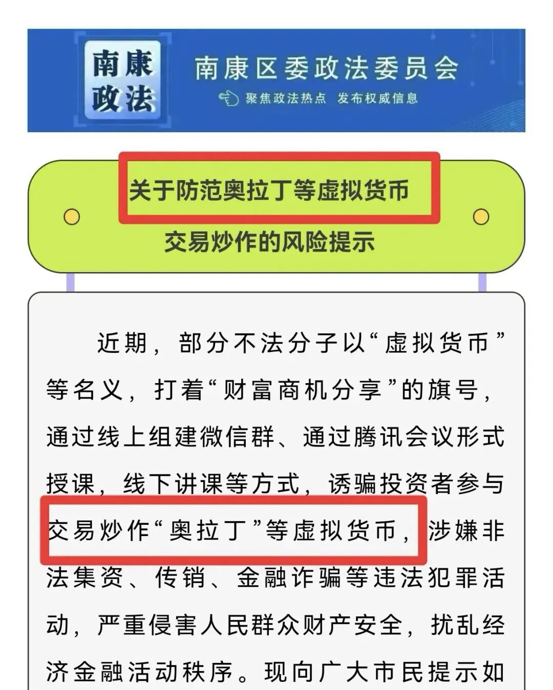 %title插图%num