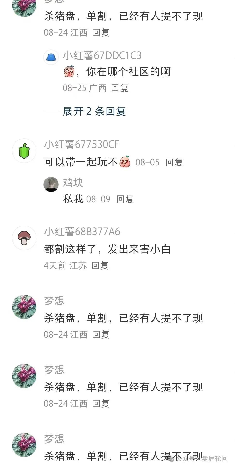 %title插图%num