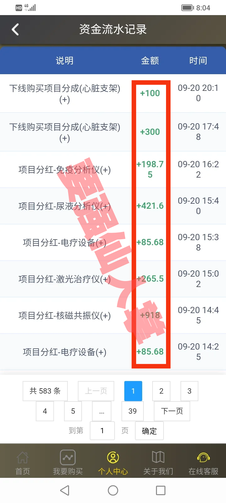 %title插图%num