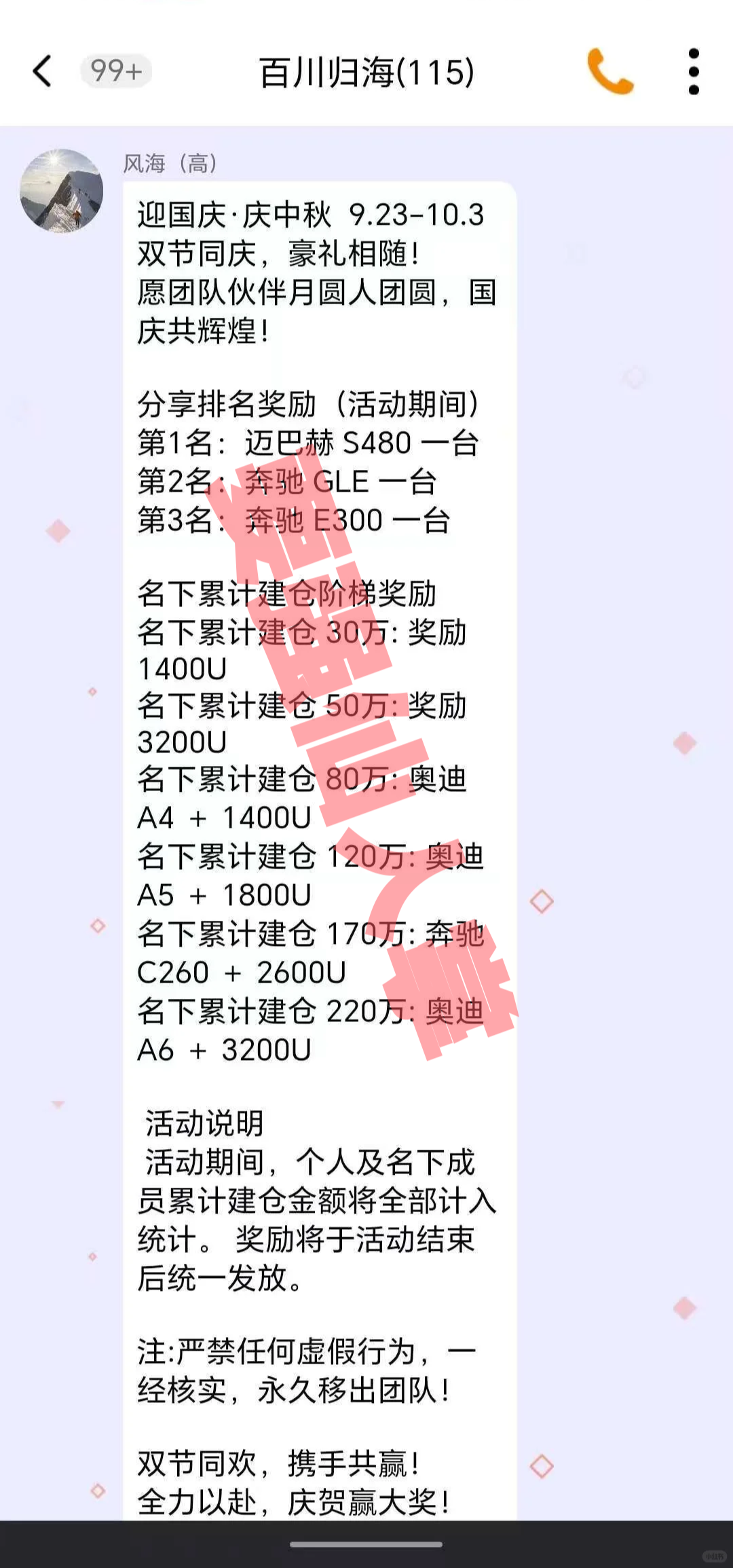 %title插图%num