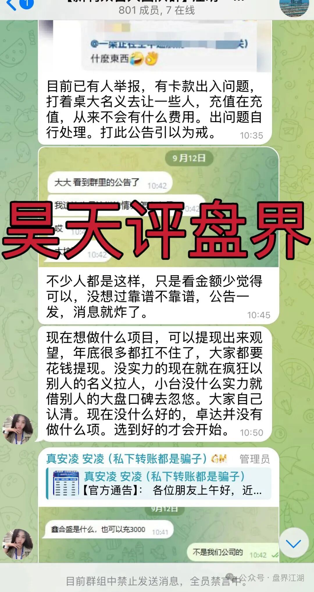 %title插图%num