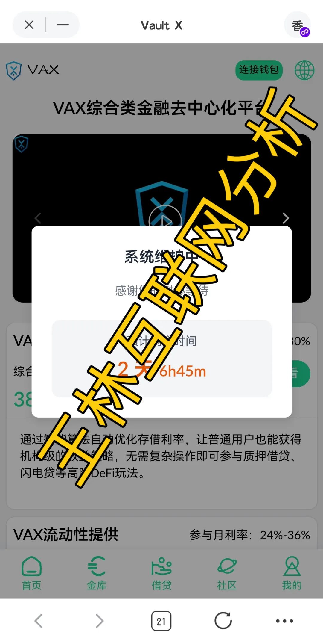 %title插图%num