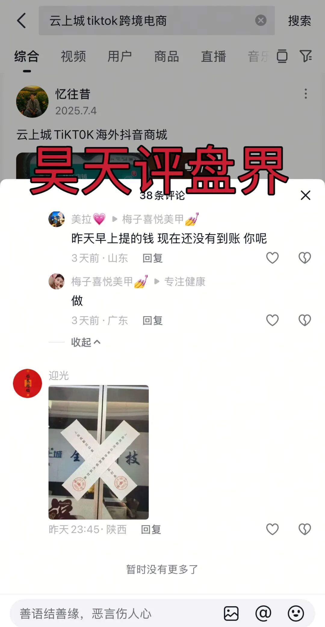 %title插图%num