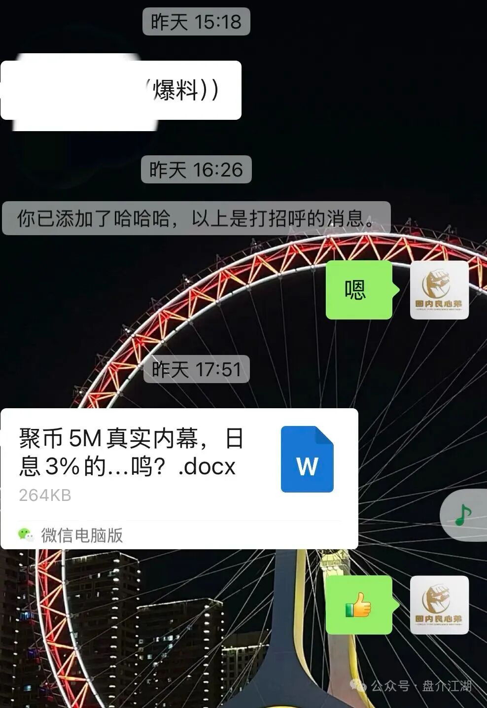 %title插图%num