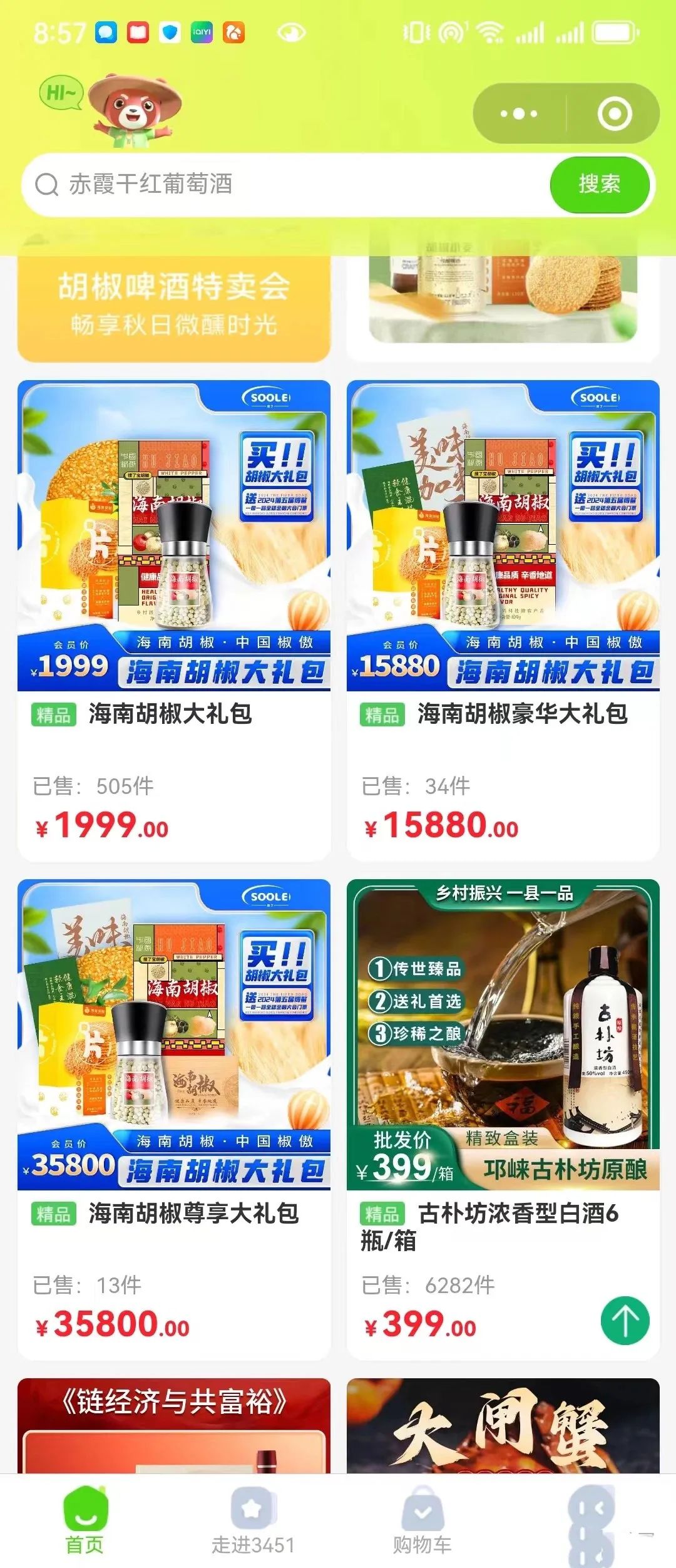%title插图%num