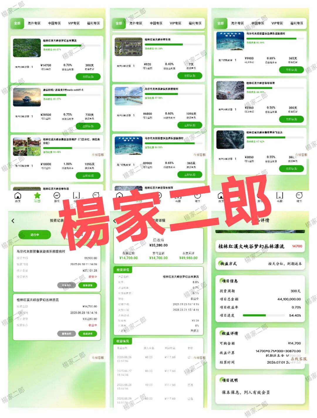 %title插图%num