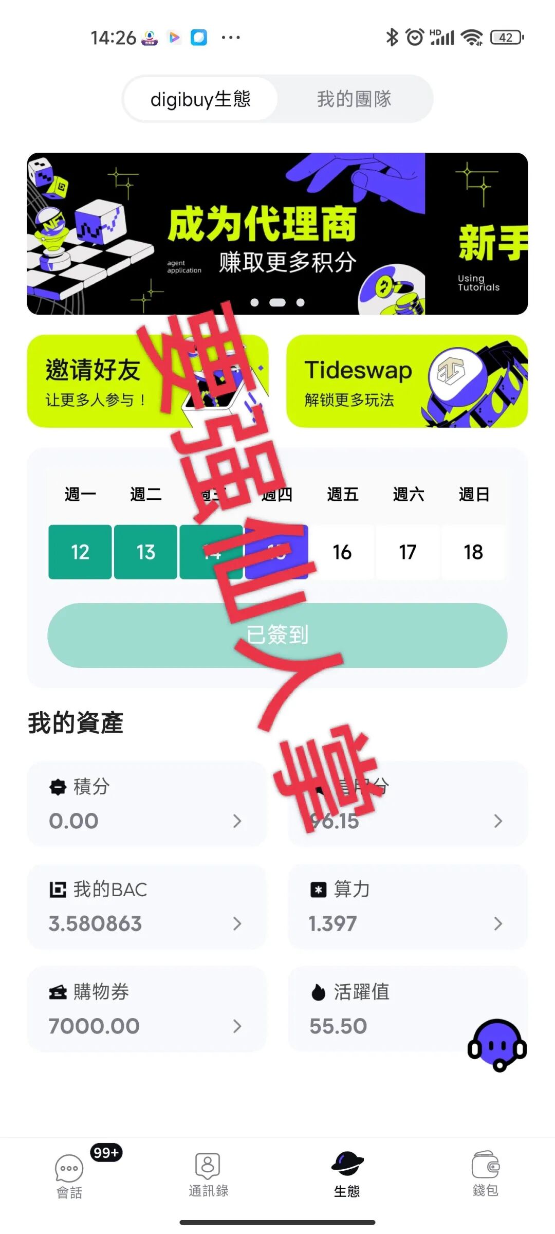 %title插图%num
