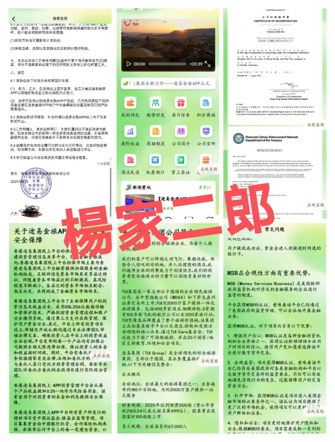 %title插图%num
