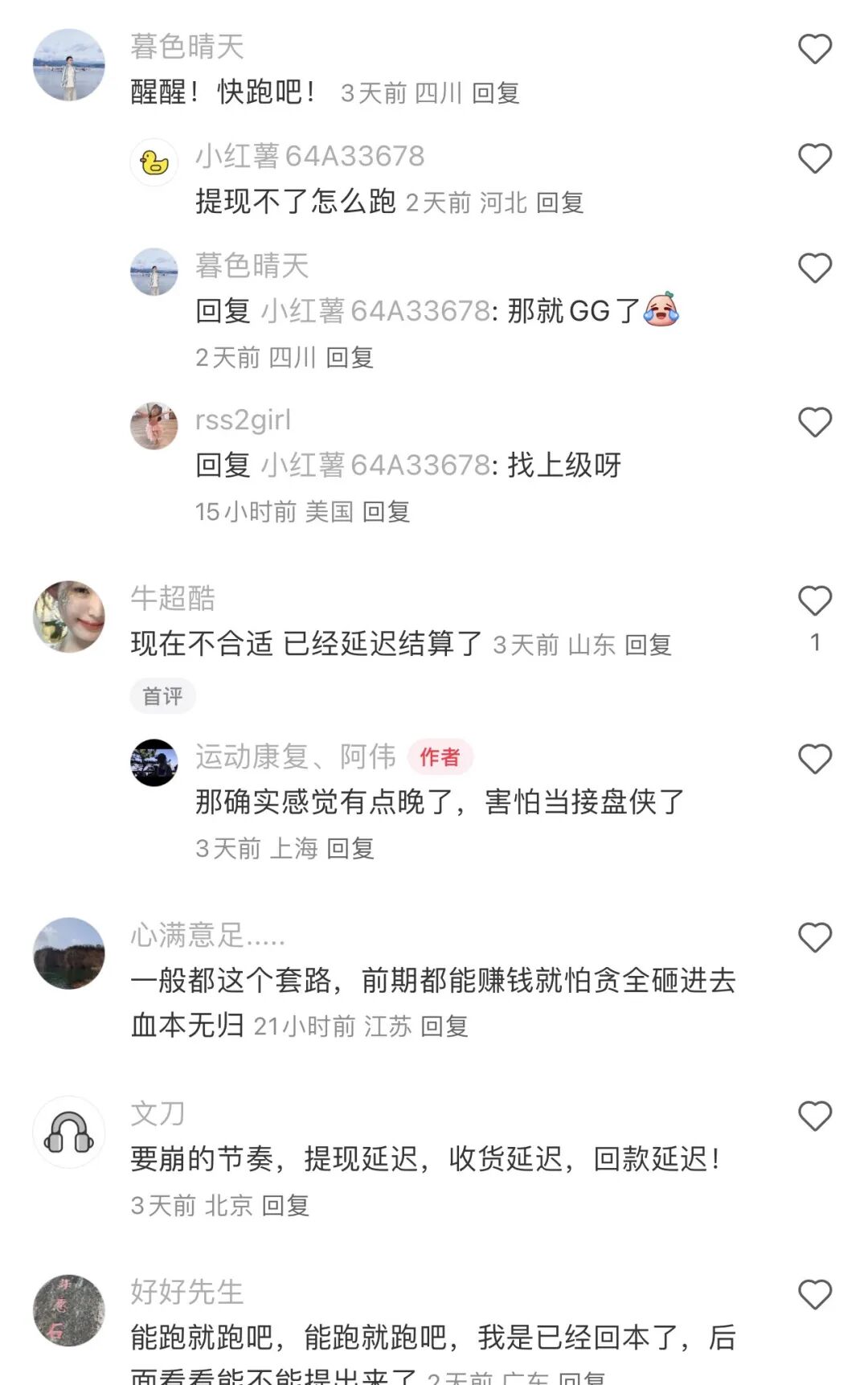 %title插图%num