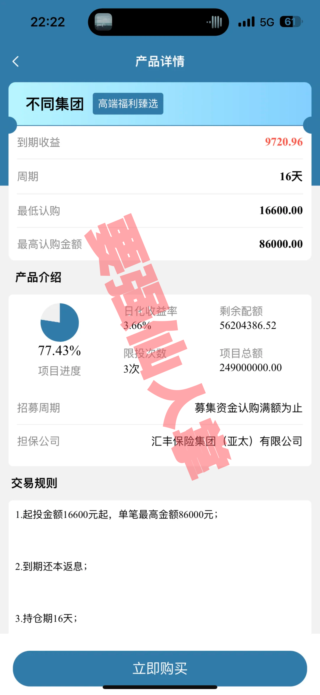 %title插图%num