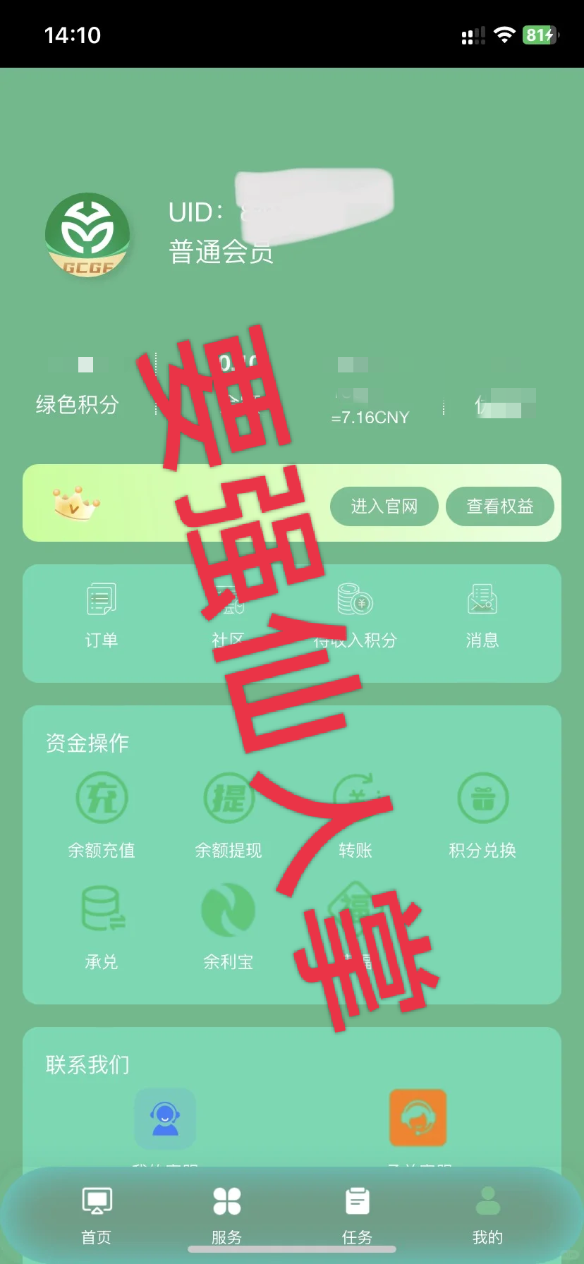 %title插图%num