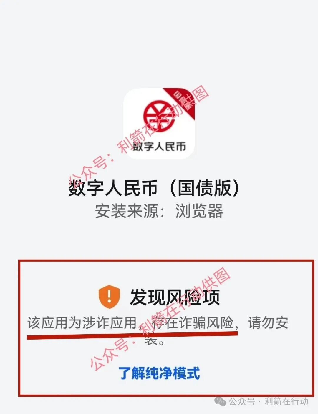 %title插图%num