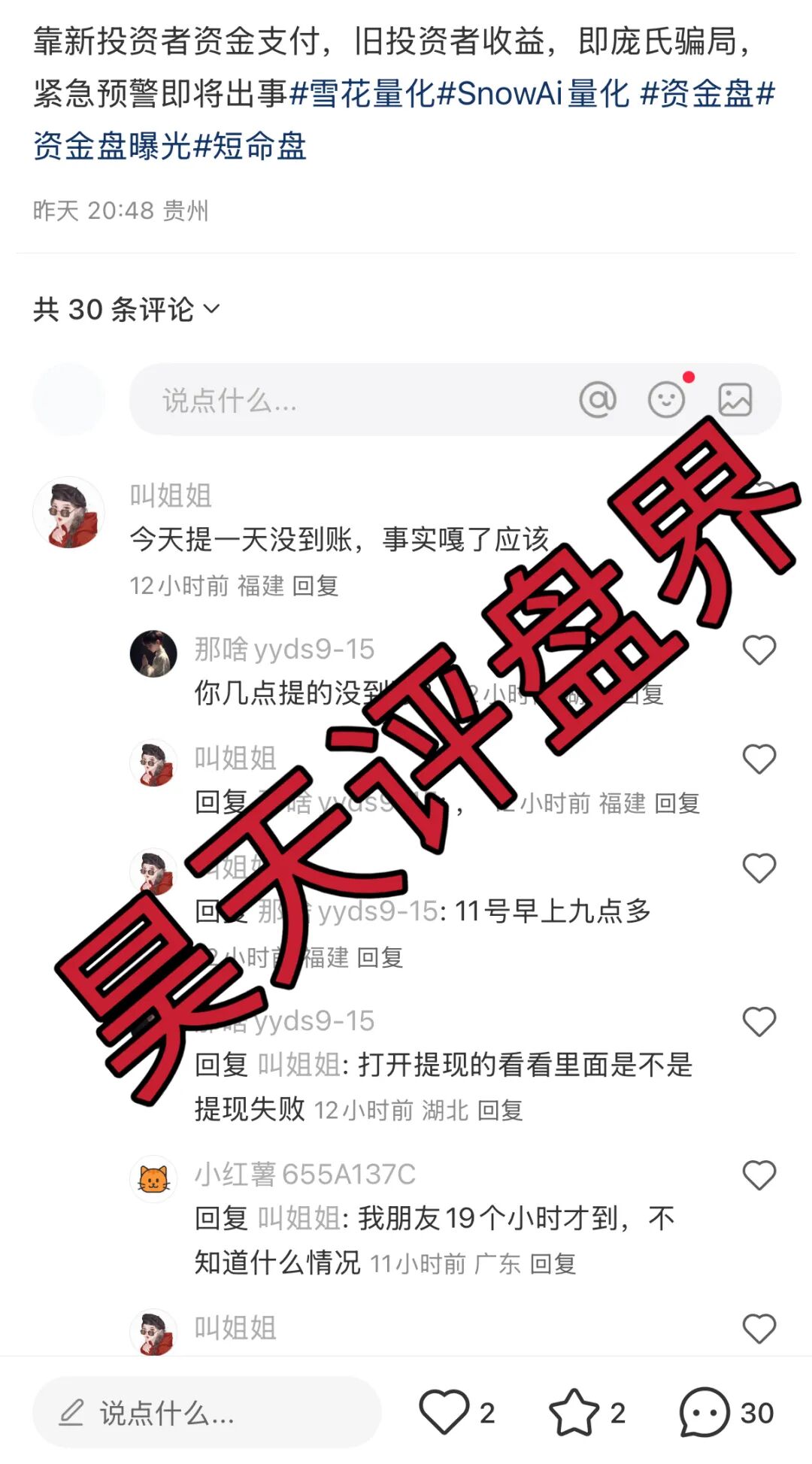 %title插图%num