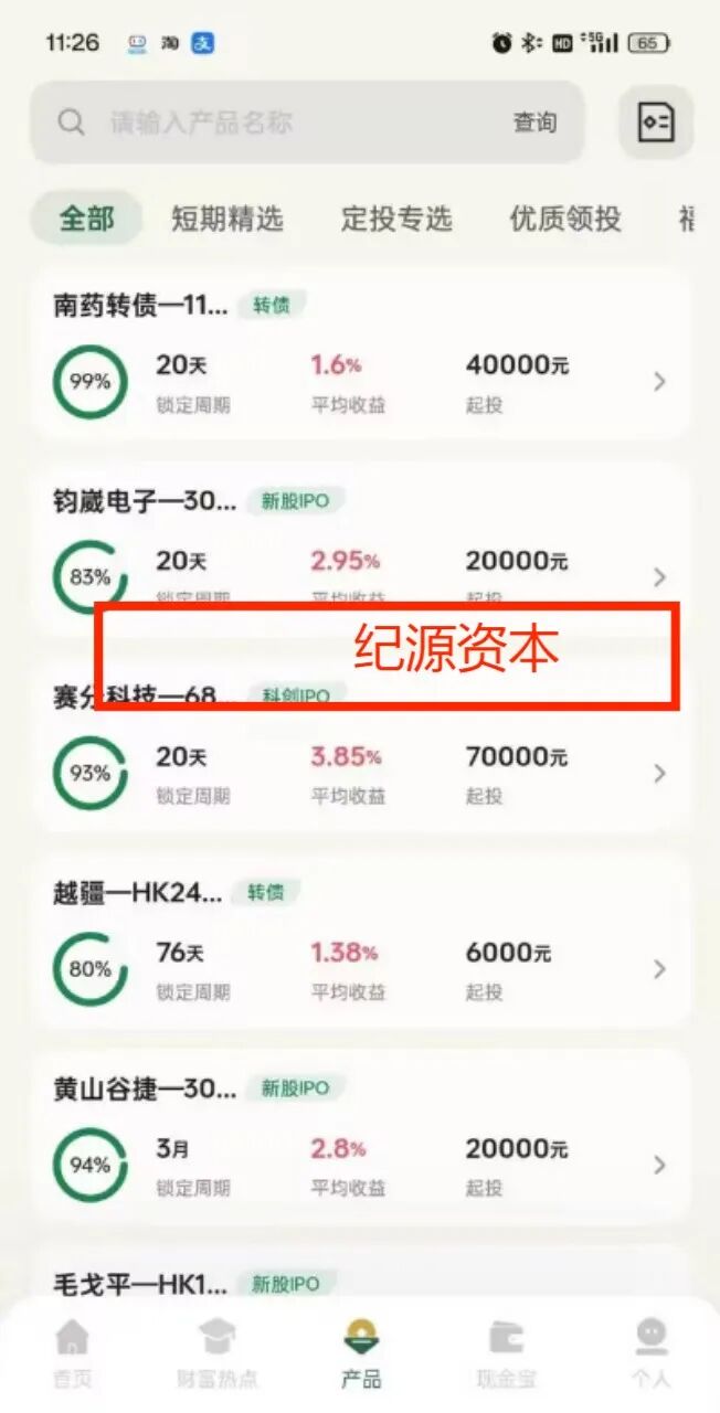 %title插图%num