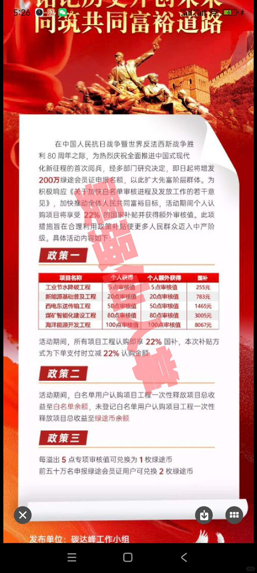 %title插图%num