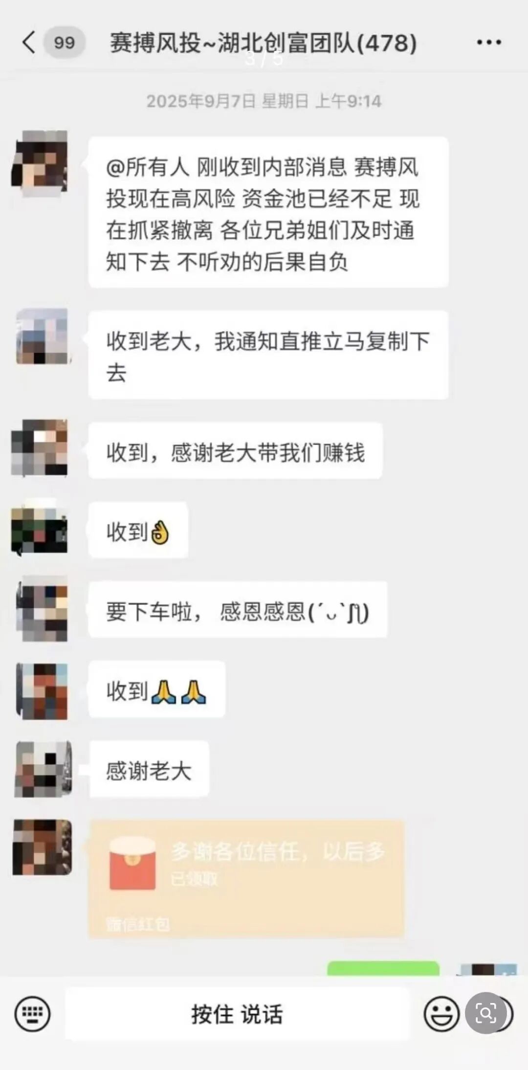%title插图%num