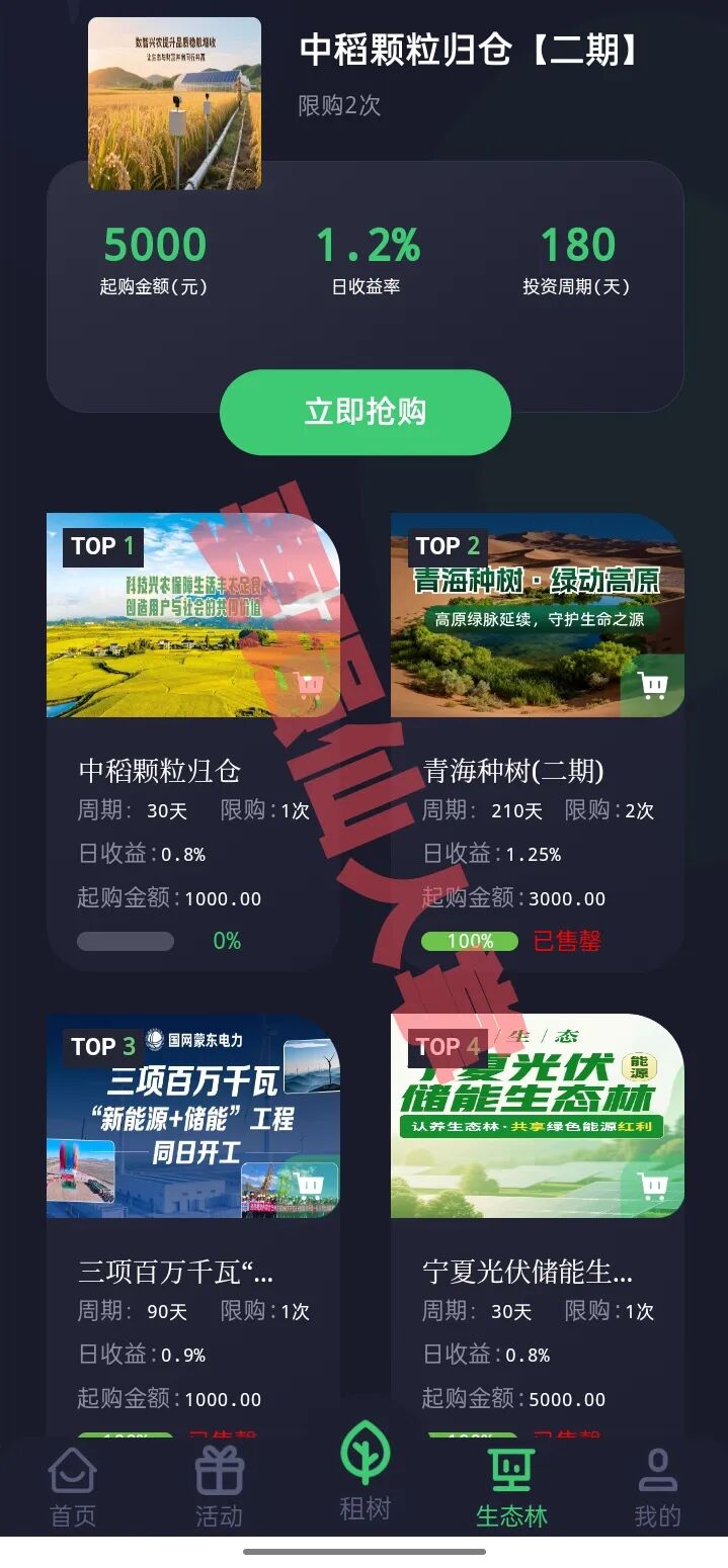 %title插图%num