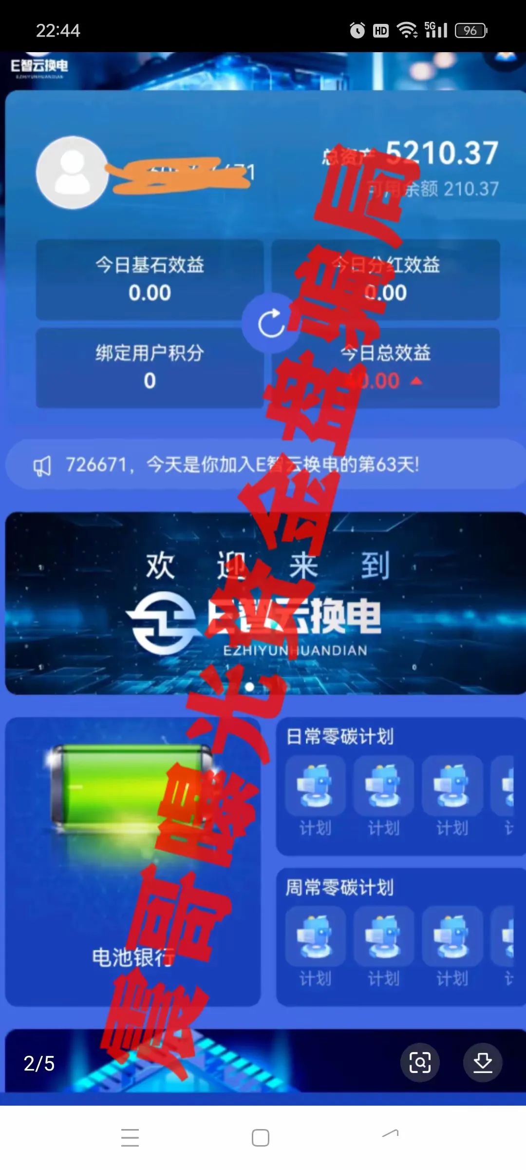 %title插图%num
