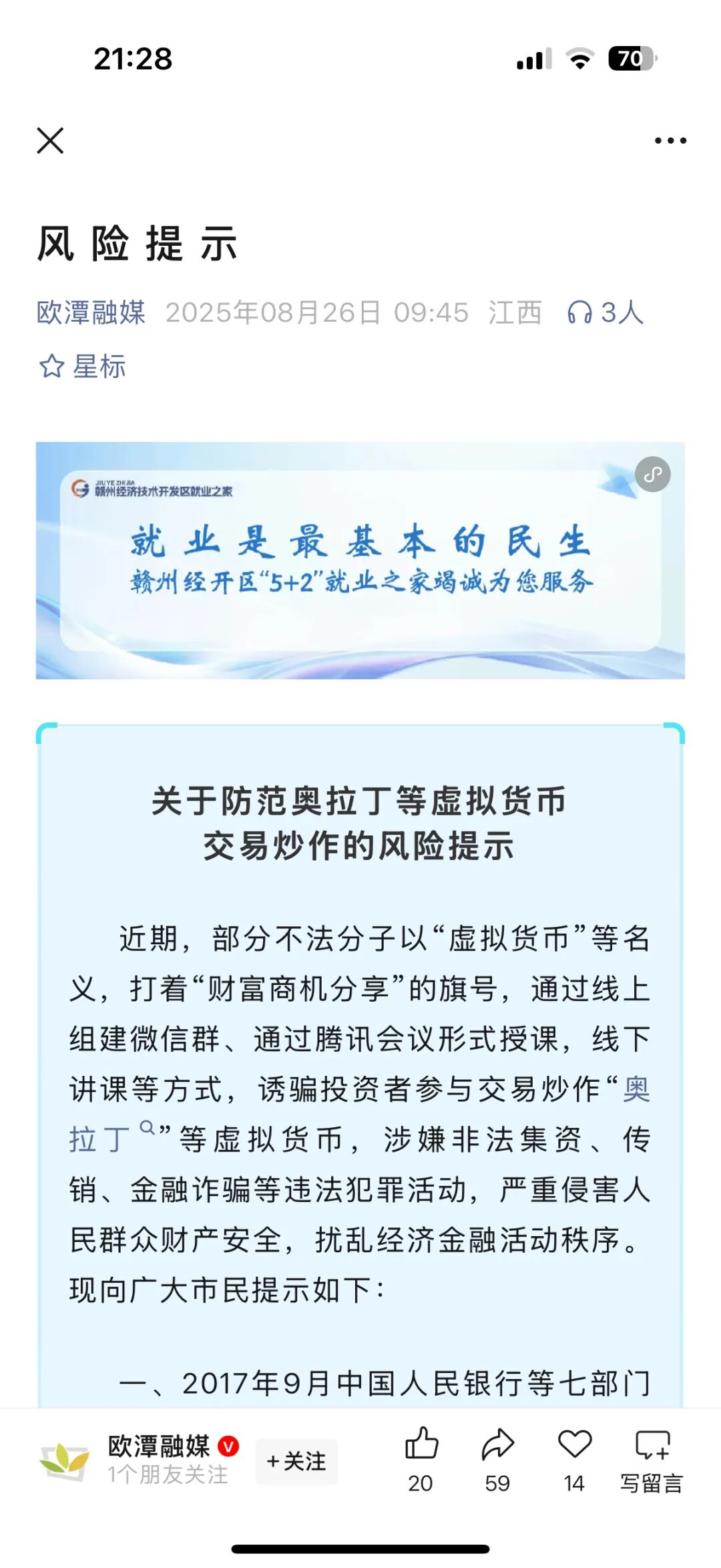 %title插图%num