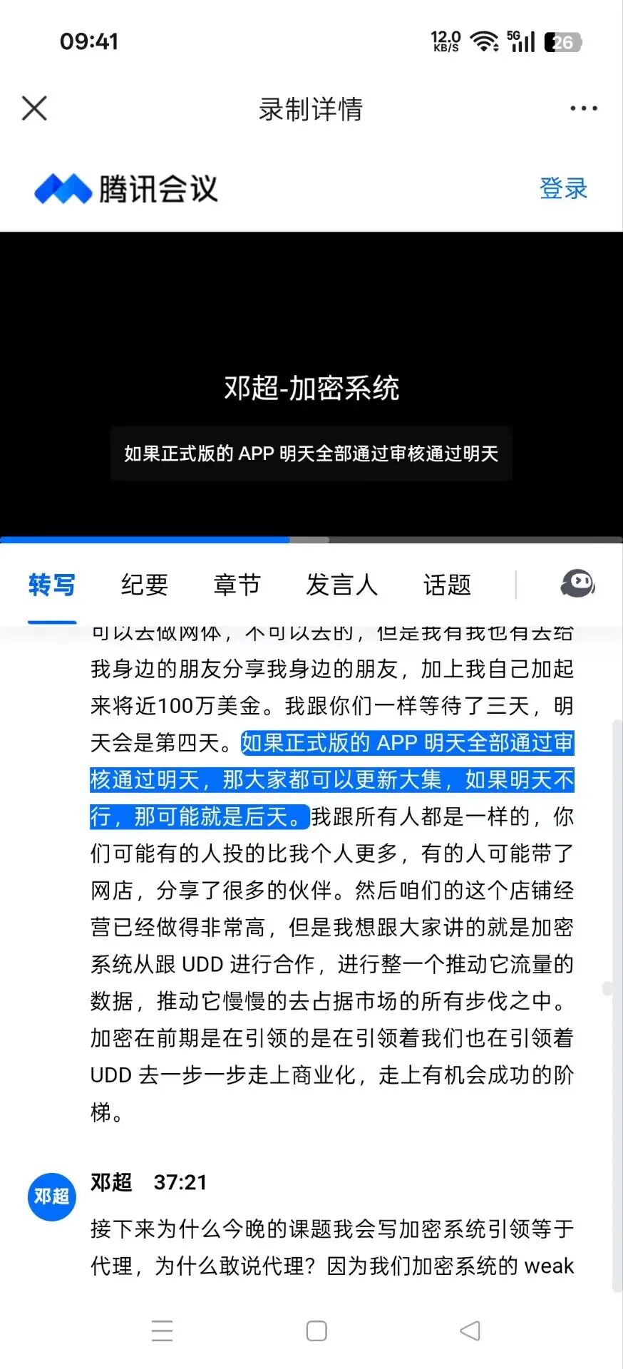 %title插图%num