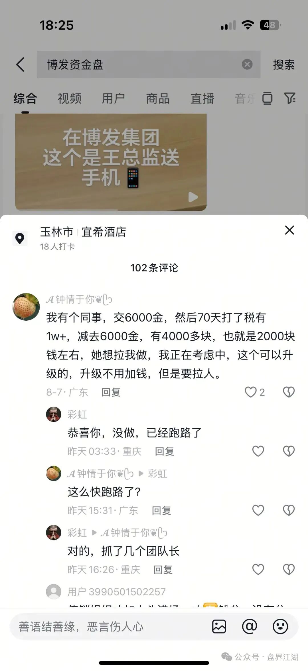 %title插图%num