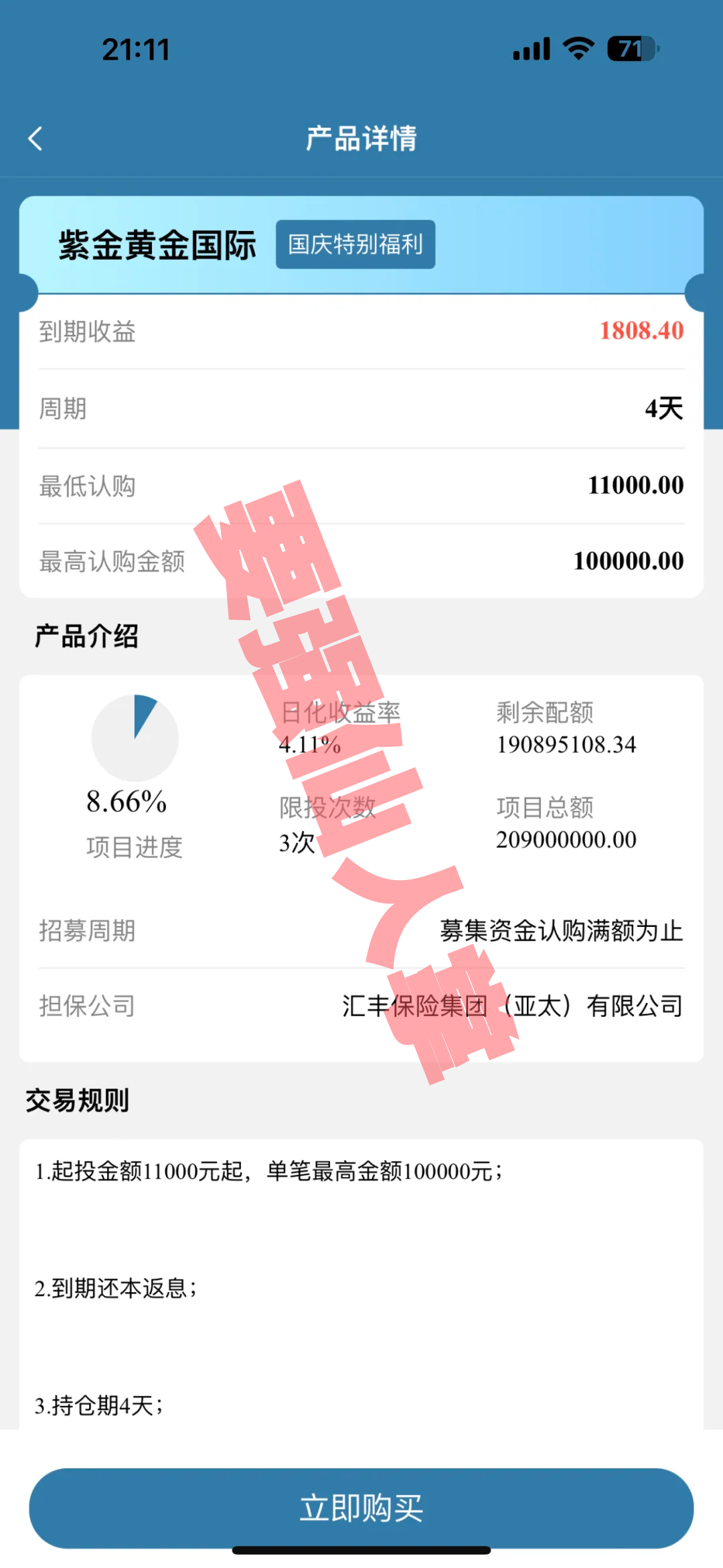 %title插图%num