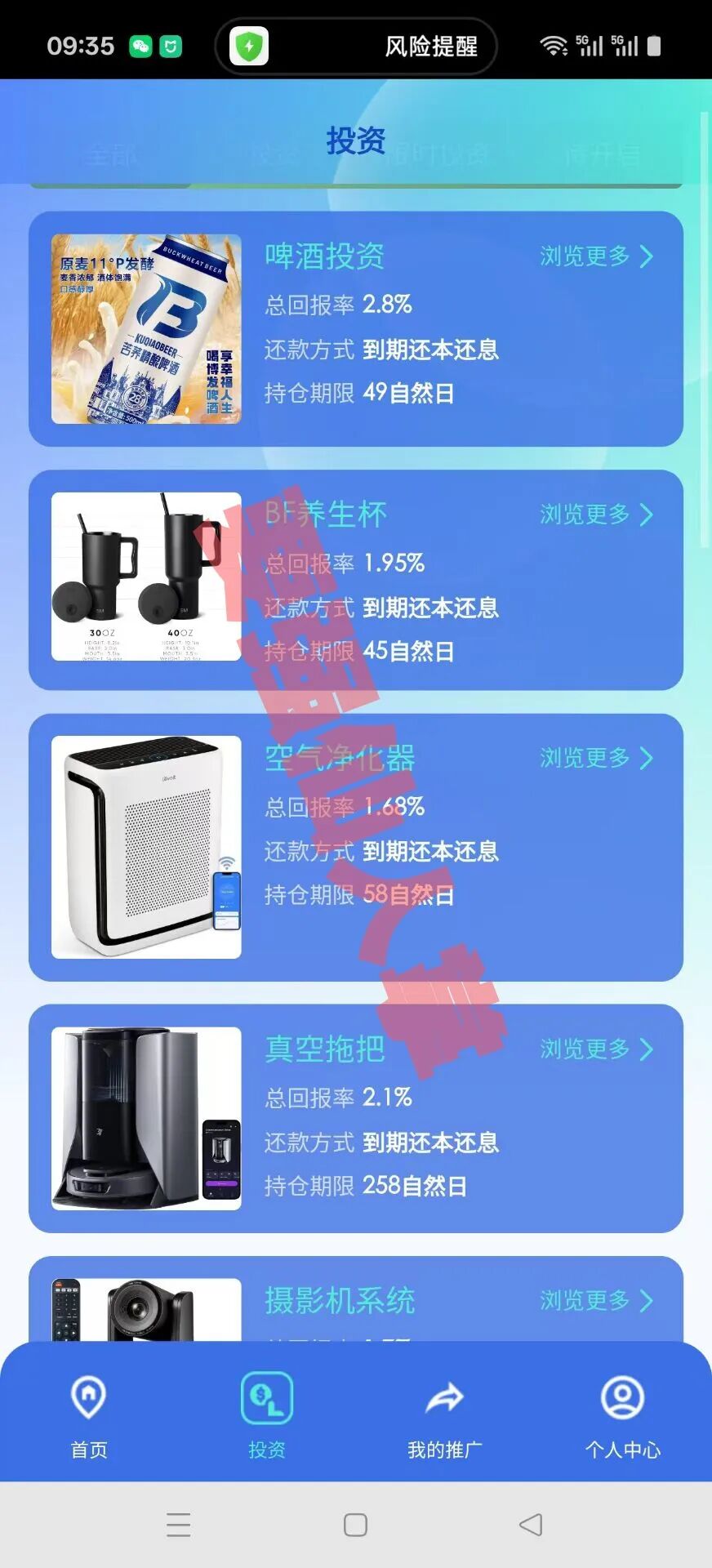 %title插图%num