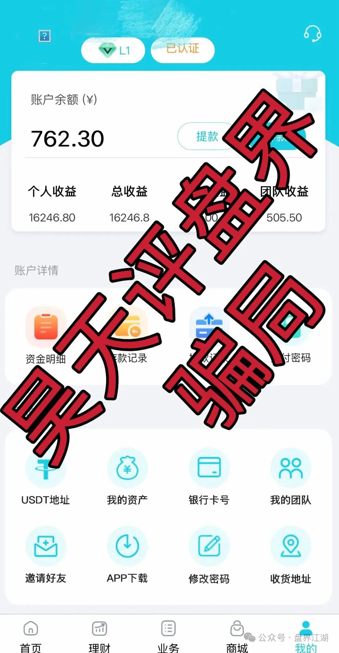 %title插图%num