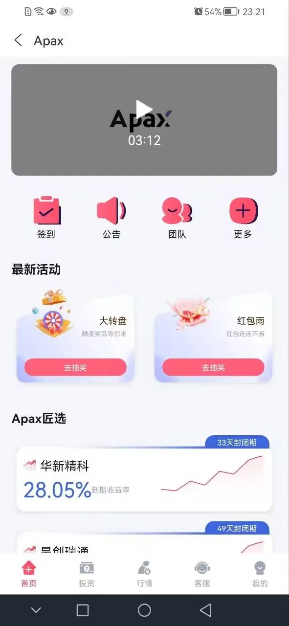 %title插图%num