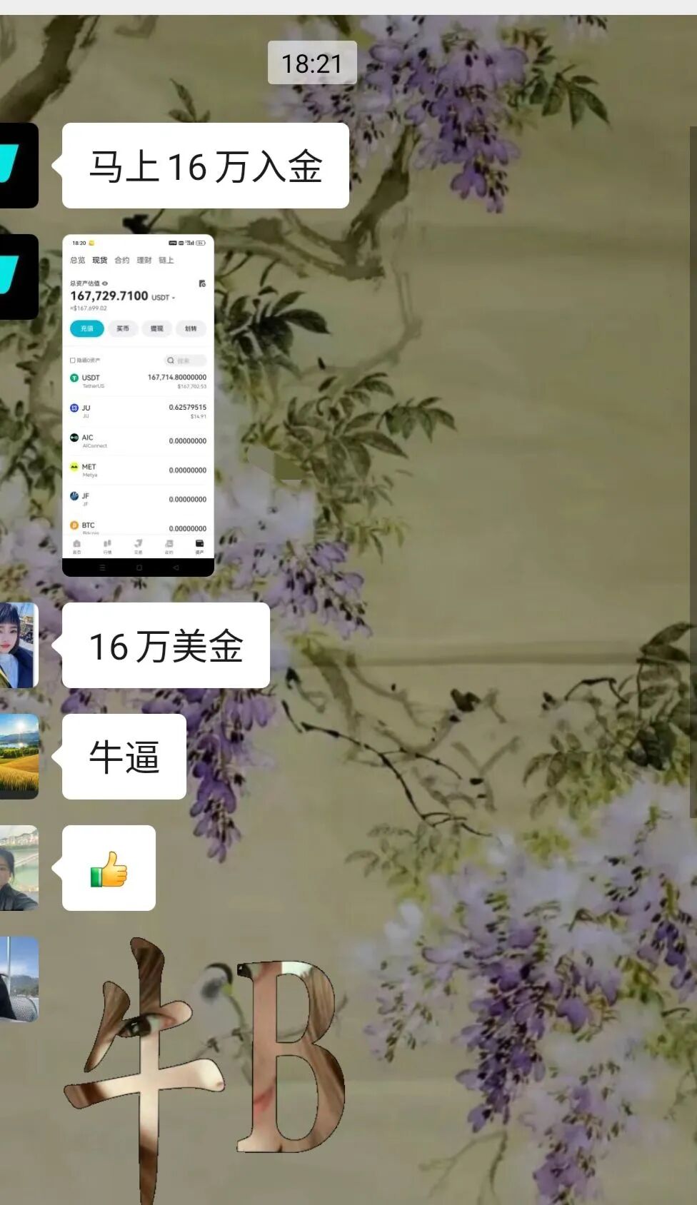 %title插图%num