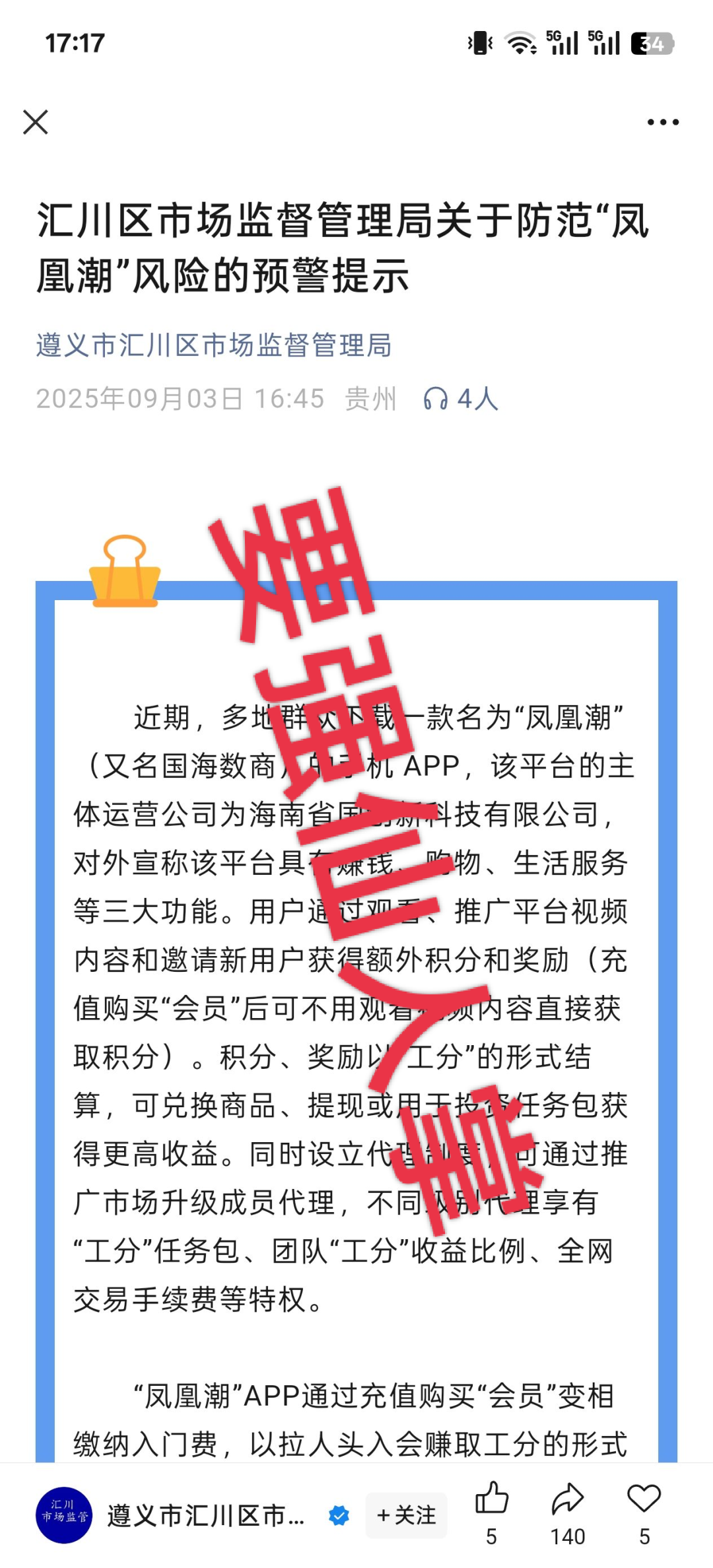 %title插图%num